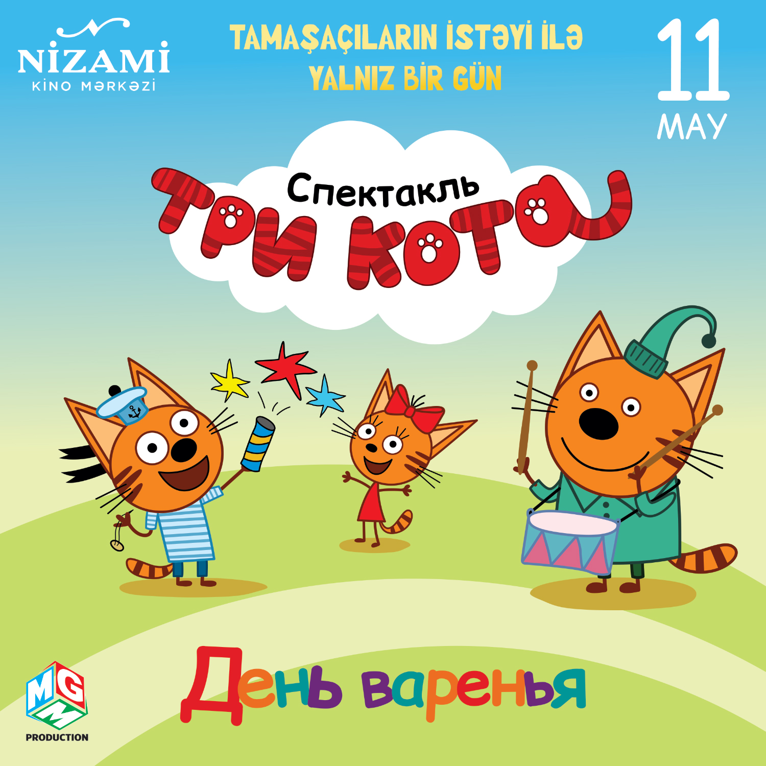 📍 Bakı – 11 may