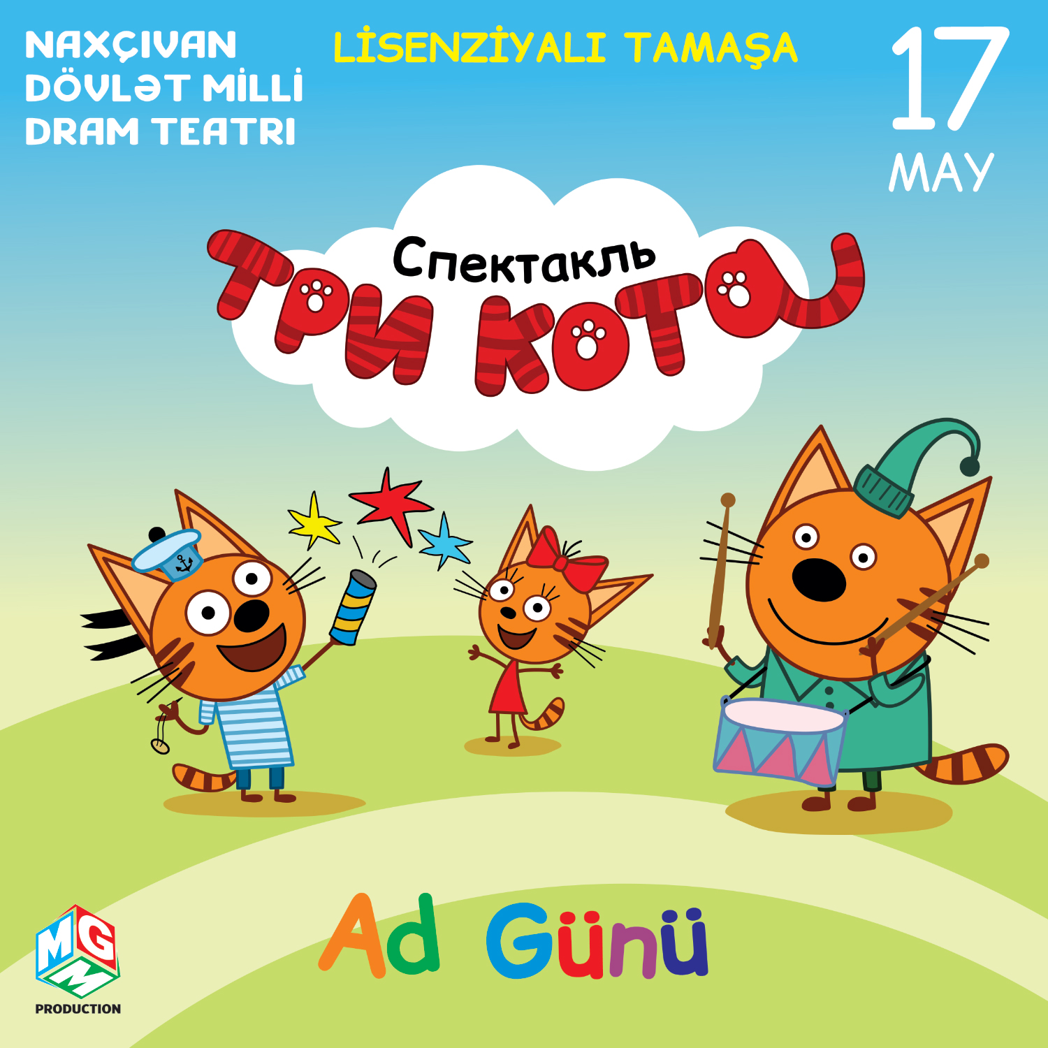 📍 Naxçıvan - 17 may