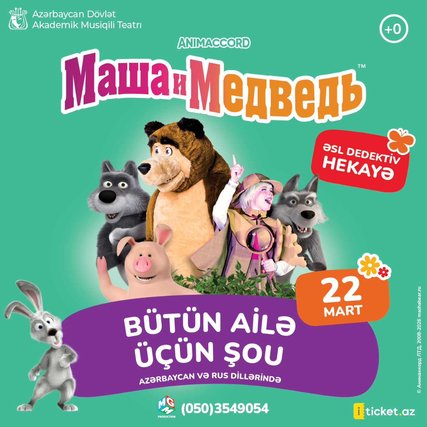 «Maşa və Ayı» BAKIDA 📅 22 mart